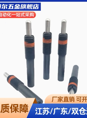 模具弹簧顶丝柱塞弹性顶销 防松型PJH4 5 6 8 10 12 16-3 5 10 15