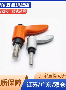 内螺纹直杆形紧定手柄 HAD31/HAD32-M4/M5/M6/M8/M10/M12-E/J/Y