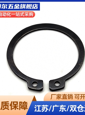 STWN 3 4 5 6 7 8 9 10 11 12 13 14 15 16 17 18 19C型轴用卡簧