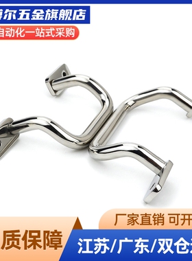 UHFNSS110/120/125/160/200/250 UHFSN 不锈钢304角形焊接拉手