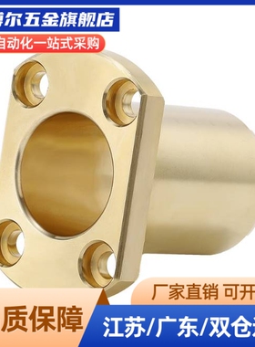 RCFZ无油衬套 OFG31-d5-d6-d8-d10-d12-L10/12/15/20/25/30