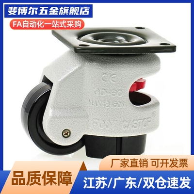 CGR51-60-U/N CGR51-80-U/N脚轮JPA-40/50/63/75/96 CLDK65/75