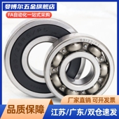 6003 6004 6006 BAR6000 6005 6002 6008 6007 6001 6010