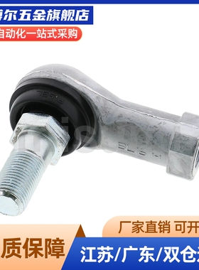 替代RBLD4/5/6/8/10/12A/14A/RBLDL4/L10A钢珠连接 L型