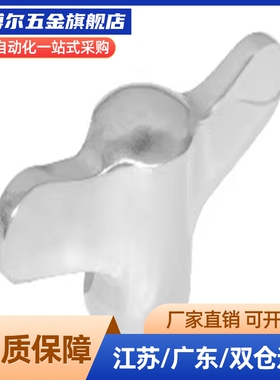 蝶形把手 内螺纹型hHAR56-M5/M6/M8/M10 不锈钢旋钮NPFCS5/6/8现