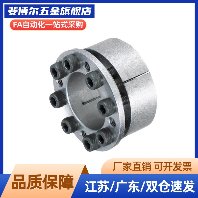 MLM25/28/30/32/35/38/40/42/45/48/50/55/60/65/70免键轴衬