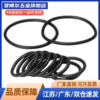 替O型密封圈NPA24/25/26/28/29/30/31/32/34/353638/394041