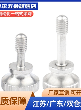 HAW87-M5-L20压纹81把手82/86/4/3/M8/M6/15/10/L30/L25/02/01/32