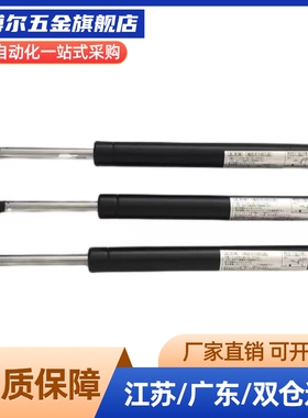 替代气弹簧FHJ41-18200/22250/22270/22290/22300/22360