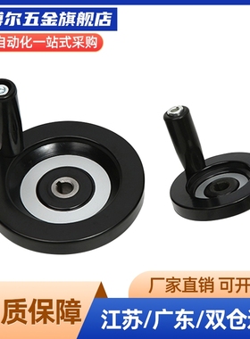 HWLD HWLE-80/122/158/100/198收纳式双辐条背波手轮机床手摇顶丝