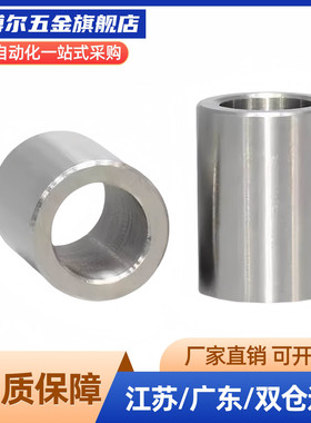 25定位13销10衬套C-JBA20 JBAM3 4 5 JBAUN6 8 12 JBAUP15 JBAU16