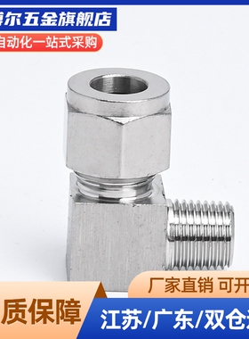 橡皮管接头MCUNE12MCPTK6-1 MCUT4/MCTPTY8-MCTPT2/TJPNC10/3直管