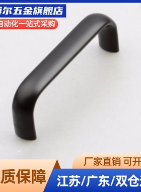 C-UPCN尼龙外装拉手型材方型铝合金门把手XAB02-L90 120 150 180