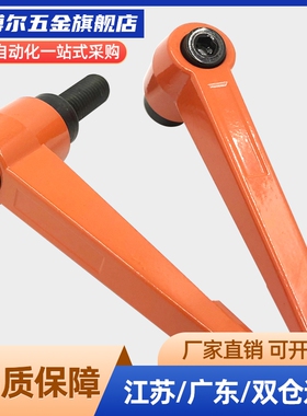 可调位紧定手柄/AJHBG AJHBB AJHAG AJHAB-M5 M6 M8 M10 M12