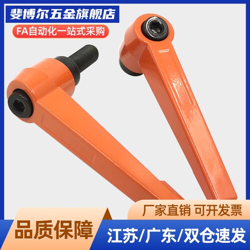 可调位紧定手柄/AJHBG AJHBB AJHAG AJHAB-M5 M6 M8 M10 M12