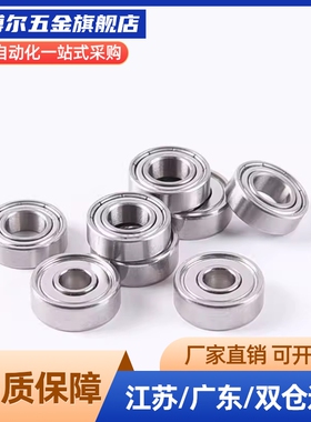 型/调心球轴承 圆柱孔型 BBT2205/2206/2207/2208ATN