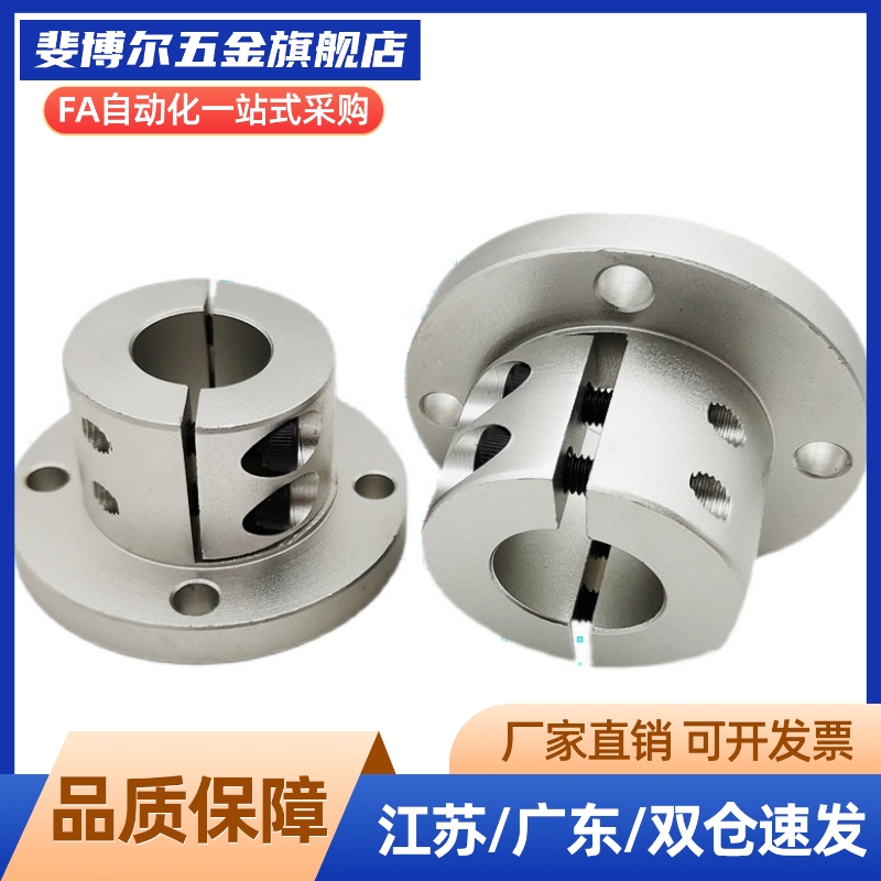 GBR02-D20-D25/D30/STHWRBK30 STHWCBK12 16 20 2501导向轴11支座