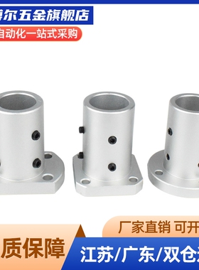 GFF01-D8/D10/D12/D16/D20/D25/D30/D35/D40 T型shat导向轴支座