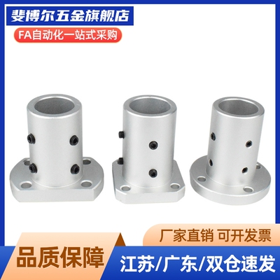 GFF01-D8/D10/D12/D16/D20/D25/D30/D35/D40 T型shat导向轴支座