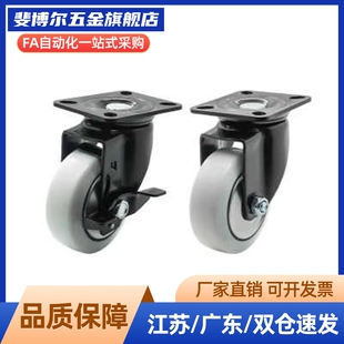 D75 D63 CBK CBL01 D100 脚轮 D38 CDL21 D125 CDK11