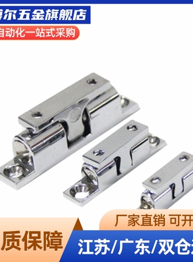 21碰珠球形扣HFW01/02/11/12-L32/L40/L43/L49/L50/L60/L70/L59