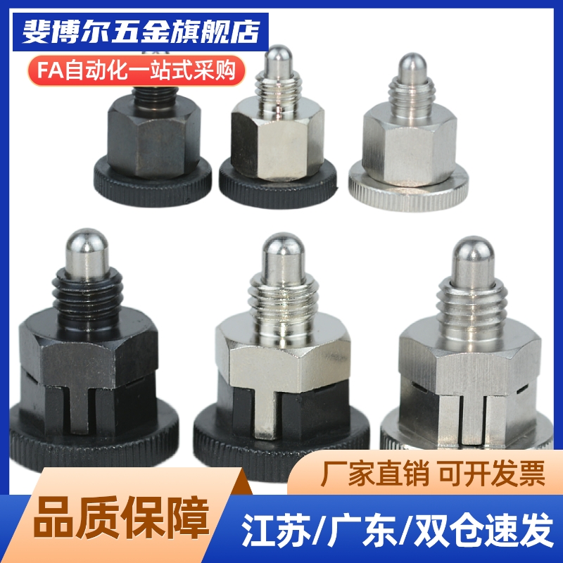 替代C-PMXSB C-PMXSM C-PMXYSB C-PMXYSM8/10旋钮柱塞 现货