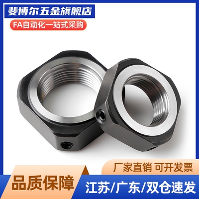 支座用锁紧螺母 LEB81-M4/M5/M6/M8/M10/M12/M15/M17/M20/M25/M30