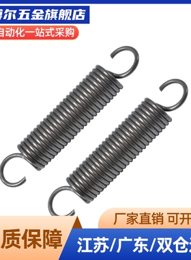 替代拉伸弹簧C-AUA/C-AUAY/C-AWA/C-AWY/3 4 5 6 8 -10-15