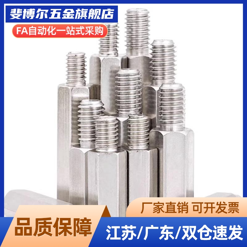 -PLSBW内RK6/7/DCV810/12-15-20六角形支柱一外螺纹一螺纹C