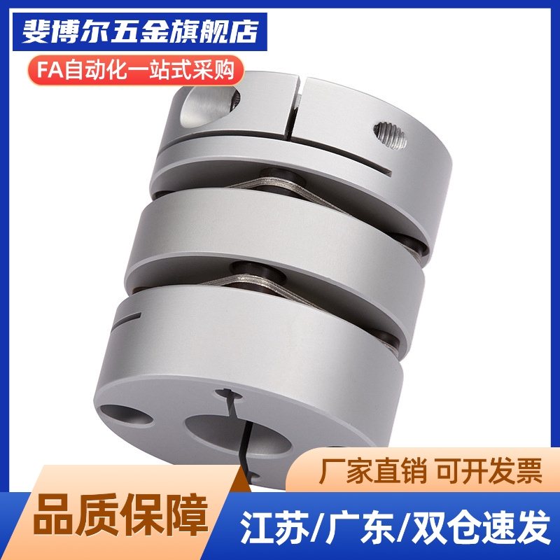 CPCX沟槽式 CPSX19/24/29/34-16/5-6/8/10/12/14/15/6.35联轴器