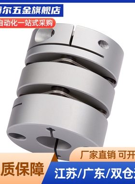 CPCX沟槽式 CPSX19/24/29/34-16/5-6/8/10/12/14/15/6.35联轴器