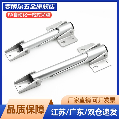 管状伸缩撑杆 HFX31-25/30/45/60 自动锁定型 1:1同款