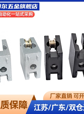 灰色型材连接件AMS53/51-A/B滑动固定块 AMS07-B门滑槽AMS12-1530