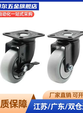 100/38脚轮CNGS75-R /CNGJ75-U/CNGK65-N/50/100/25/150/FW75100F