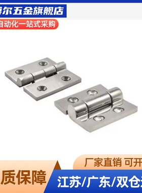 HFC31/41/32/42-36/48/62插拔式铰链AKQ01-B-Z-L/R-4847/6263合页