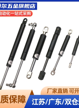 气弹簧FJ-FHJ22-15050A FHJ22-15050B FHJ22-15050C FHJ22-15080A