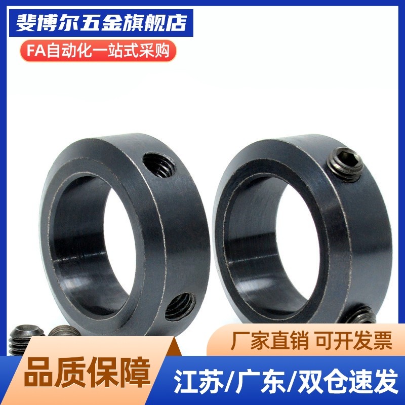 固定环SCC/PSCC/SSCC/5 6 8 10 12 15 16 18 20 25 30 35 40 50