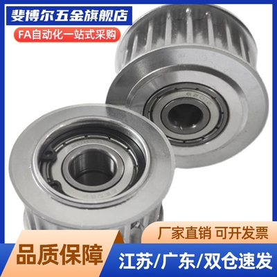 HTPA16S5M100-A-P5P6P6.35P7P8P10P12P14 N8 N10 N12 N14同步轮