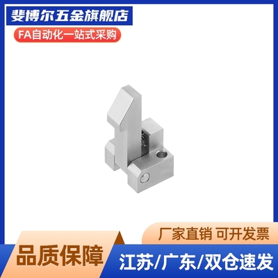 经济扣锁阻挡止回组件PFC01-7S 7SA 10S 14S-R-Y-LK MK BK PK TK