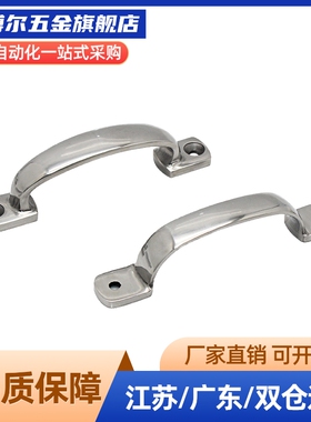 易安装型带板型拉手把手UWANG/UWANSG80/100/110/120/125/160/200