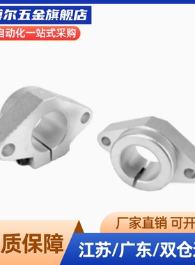 导向轴支座SHF15/法兰型开口型SHFT8/10/12/16/20/25/30/35/40/50