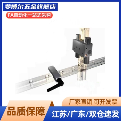 导轨钳制器 HK1501/2001/2501/3001/3501/4501/5501-A NBK厂家制