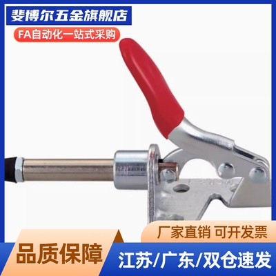 WDC302-DM 303-EM 30513 30607快速CM夹钳305推拉压紧304-HM