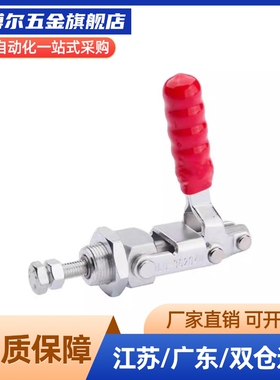 WDC36202M WDC36224M WDC36204-MSS 快速夹钳 推拉压紧式万向安装