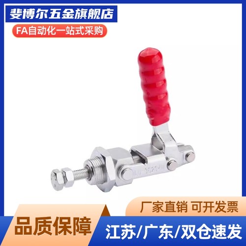 WDC36202M WDC36224M WDC36204-MSS 快速夹钳 推拉压紧式万向安装