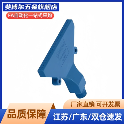 AFTW20/AFTR15/AFTRW30/AFTRSW60/AFTC7/AFTSP替平头空气喷嘴加宽