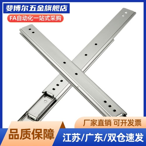 C-SRXY27200/250/300/350/400/450/500 碳钢三节抽屉滑轨导轨