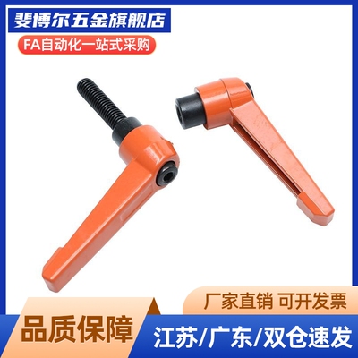 CLDFC5固定M把手C- CLDM6-8/12/16/20/25/32/40/50-B可调手柄10/5