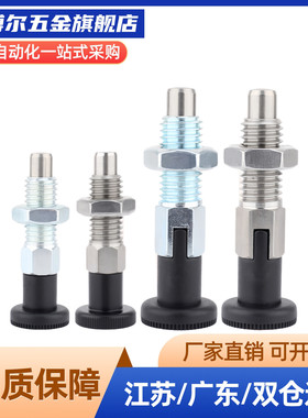 碳钢细牙自锁型旋钮柱塞PXYAS10/12/16弹簧伸缩销PXYKS分度定位柱