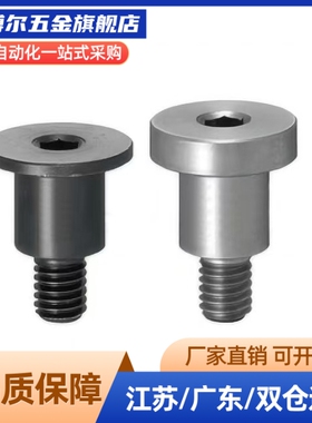 台阶螺栓 超短头型DBGB DBGM DBGS DBTB DBTM DBTS3 4 5 6 8 10